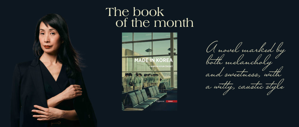 Made in Korea by Laure Mi Hyun Croset