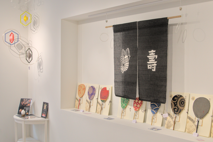 Mono ni kokoro now village