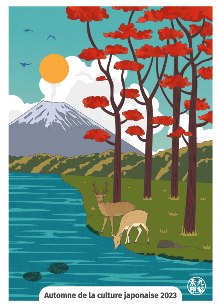 artisanat japonais mono ni kokoro marche d'automne